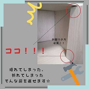 ピン子さん専用輪宝 Amazon.co.jp: 0GULUS 互換品 ニトリ カラボ 回転ピン